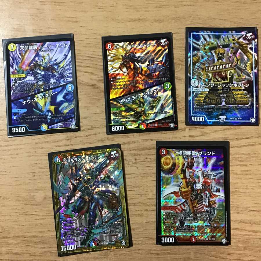 デュエルマスターズ DMRP-12 ベリー以上 セット