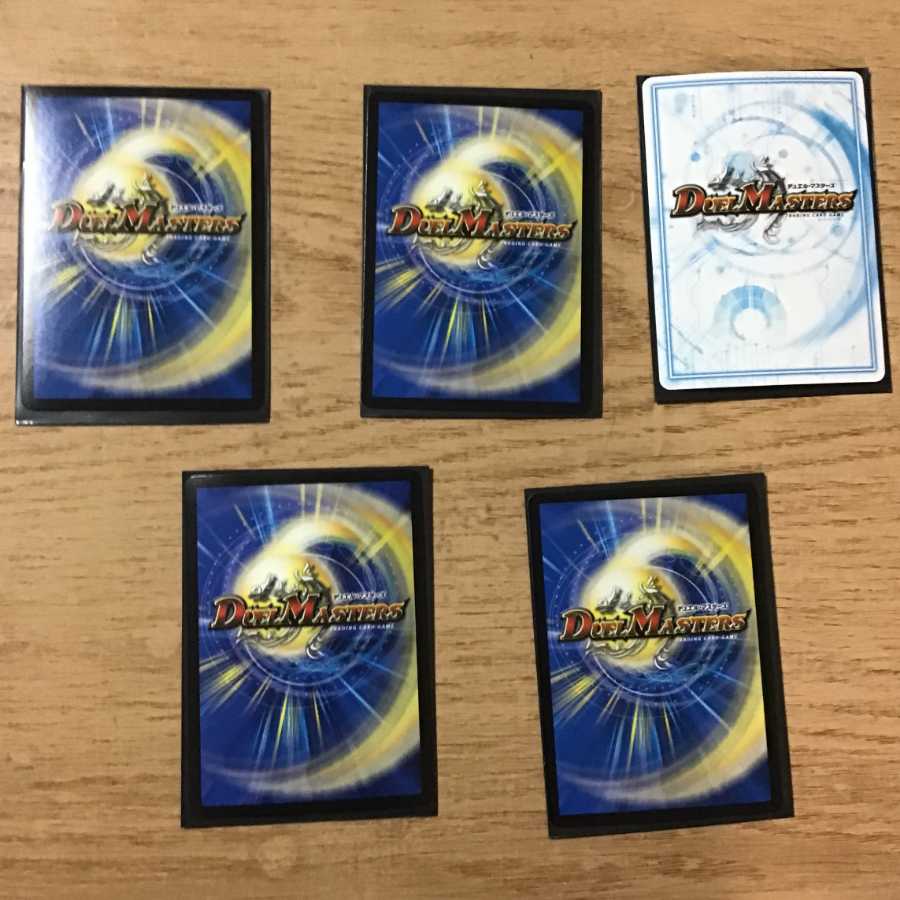 デュエルマスターズ DMRP-12 ベリー以上 セット