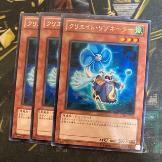 マドレース6068クリエイト・リゾネーター レア