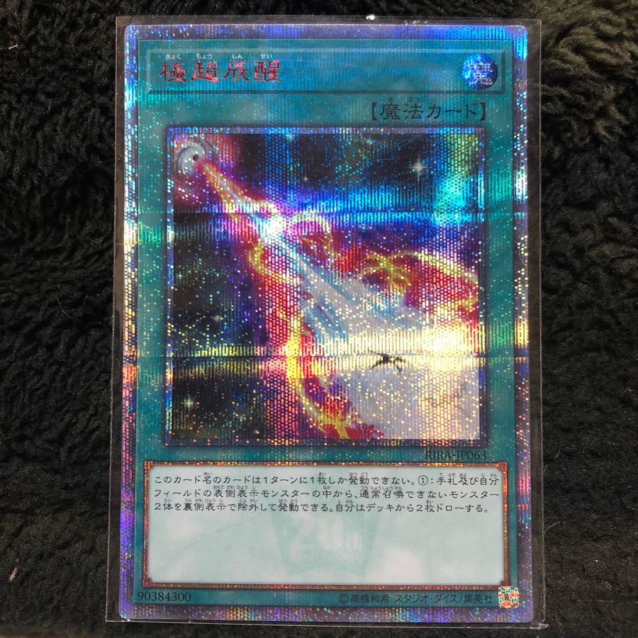 ファン様　専用