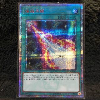 ファン様　専用