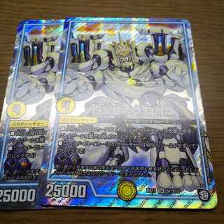 The Will of the White Emperor Gorye