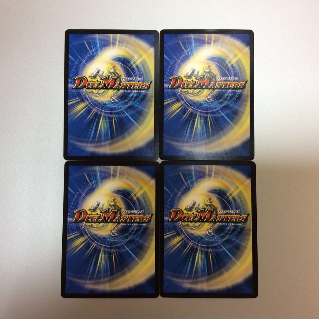 （微キズ）鳳翔龍機ワルキューレ・ルピア　4枚セット 4枚