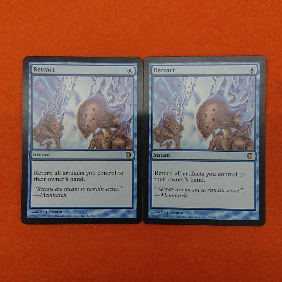 MTG Retract English [DST] Set of 2