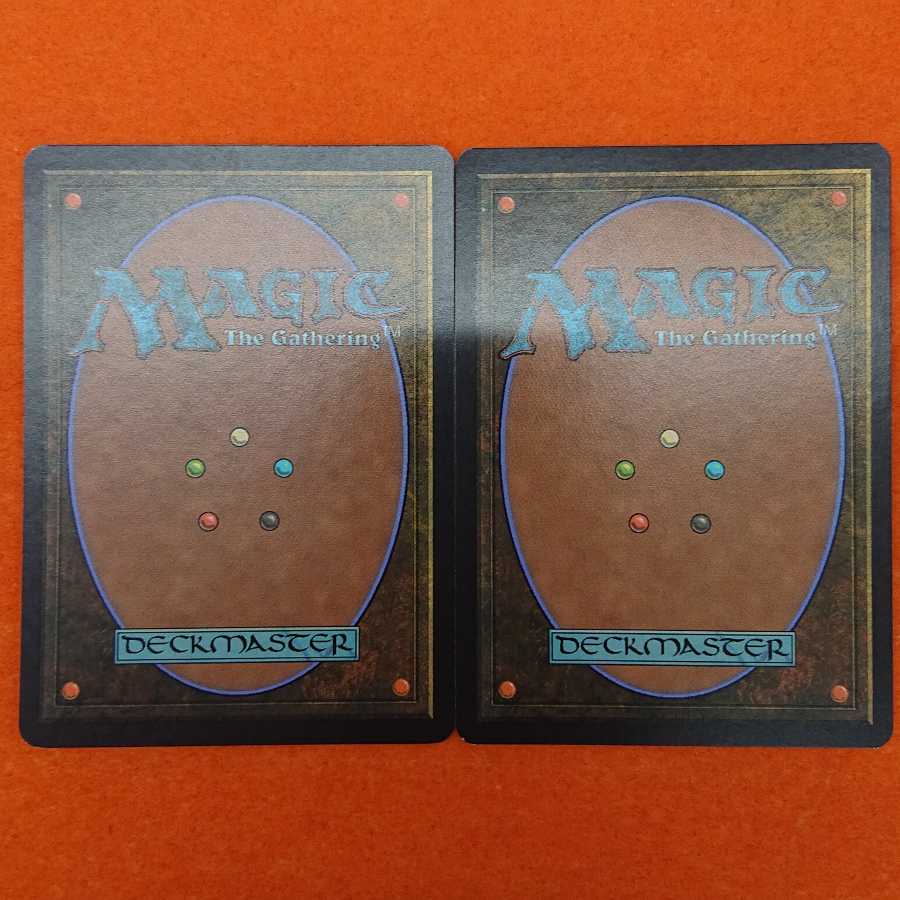 MTG Retract English [DST] Set of 2