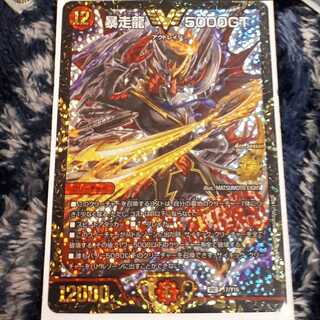 トレカ専門@即日発送対応