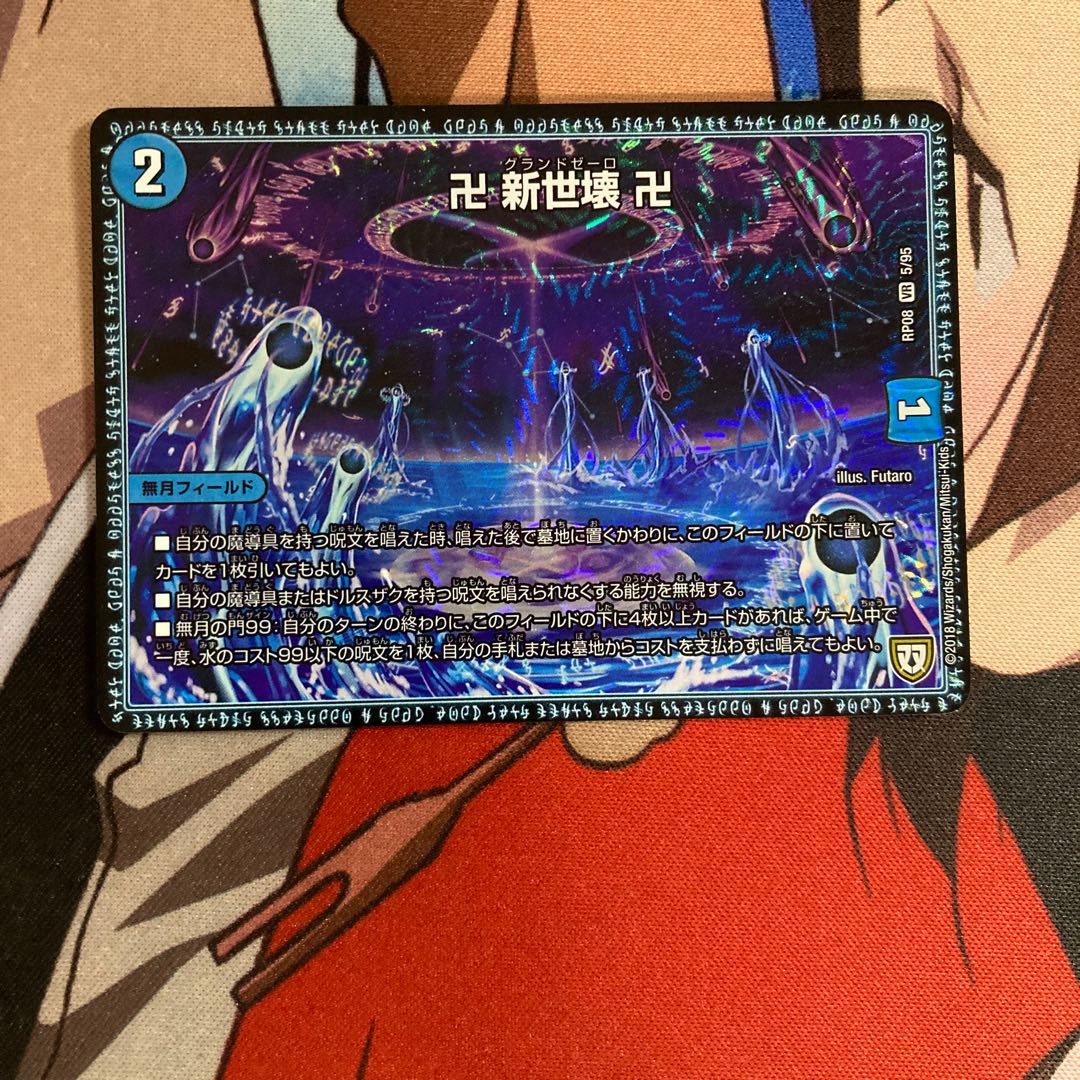 Manji Shinsei Kaihatsu Manji 269