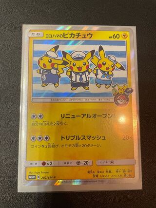 【ダンベルポケモンさん専用】