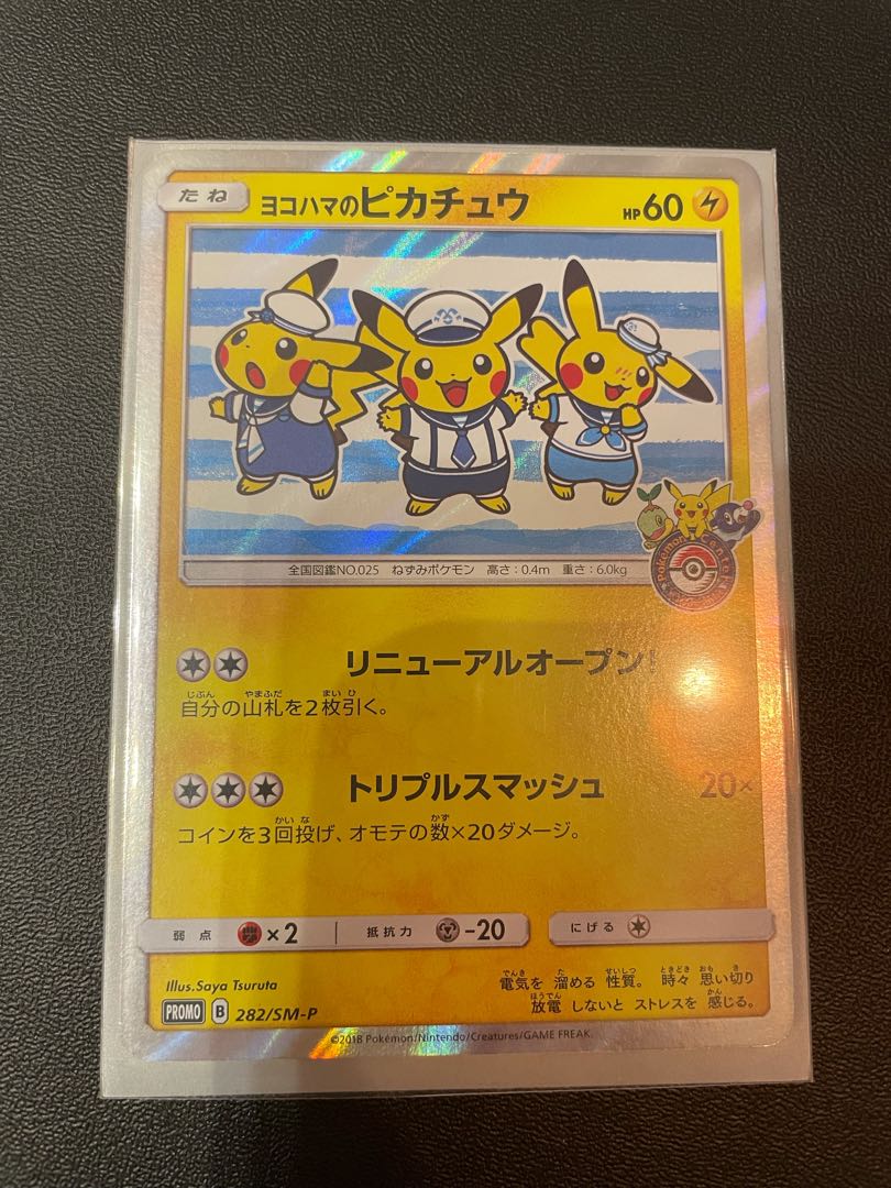 【ダンベルポケモンさん専用】