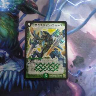 アクテリオン・フォース SR