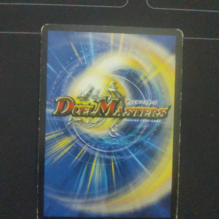 Hot Invasion Red XornZ 2