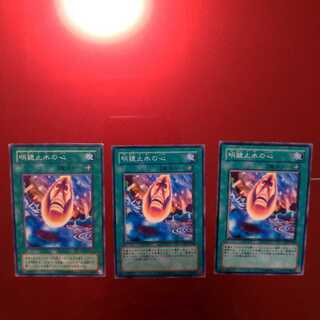 【同時購入割引あり】明鏡止水の心