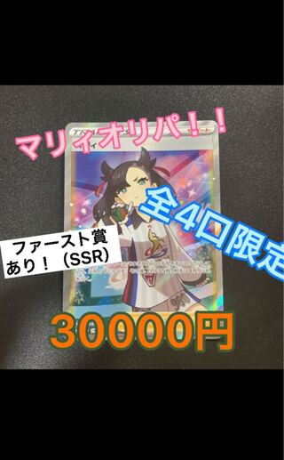 プティ様専用 1枚