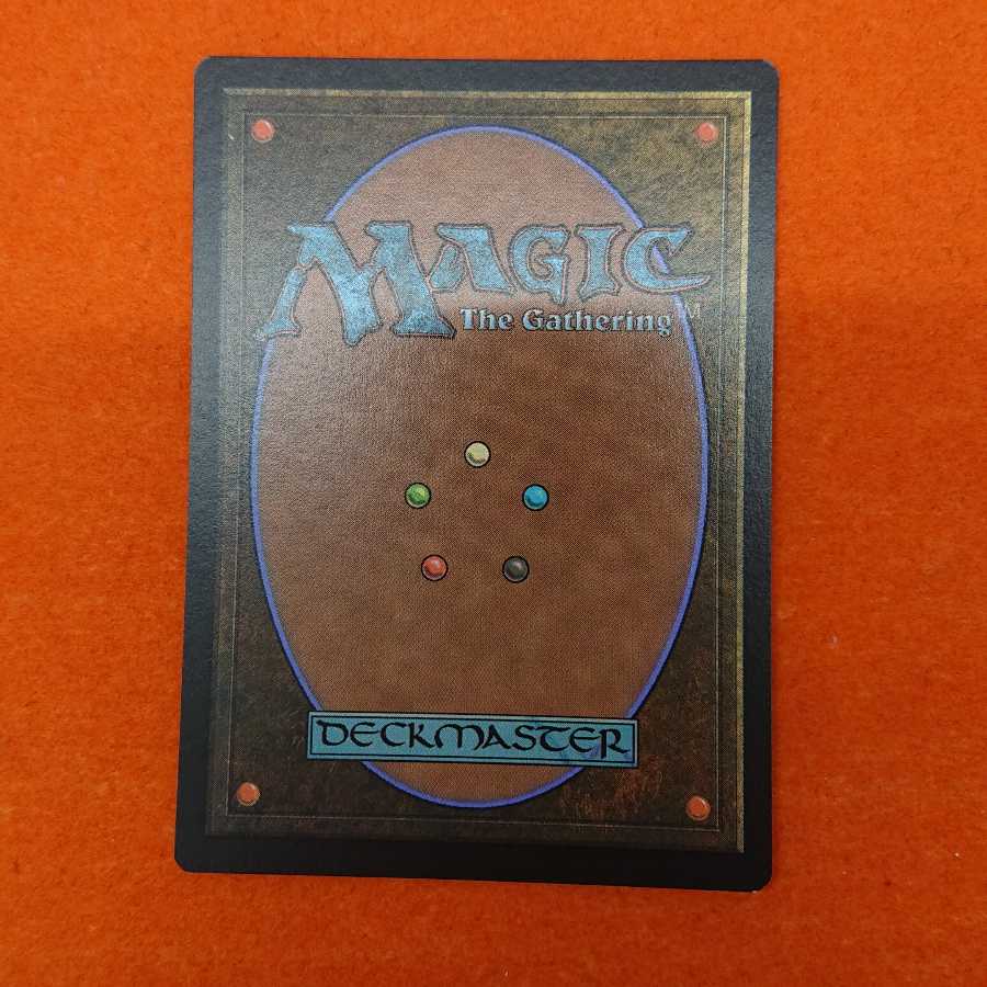 MTG Expropriate English version