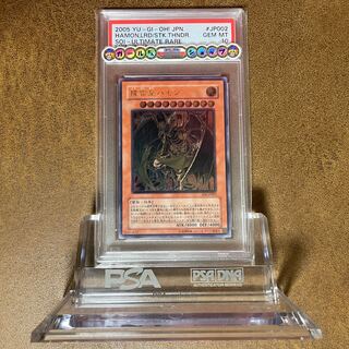 三幻魔 レリーフ」の激安通販 | magi