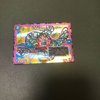 */弐幻キューギョドリ/*