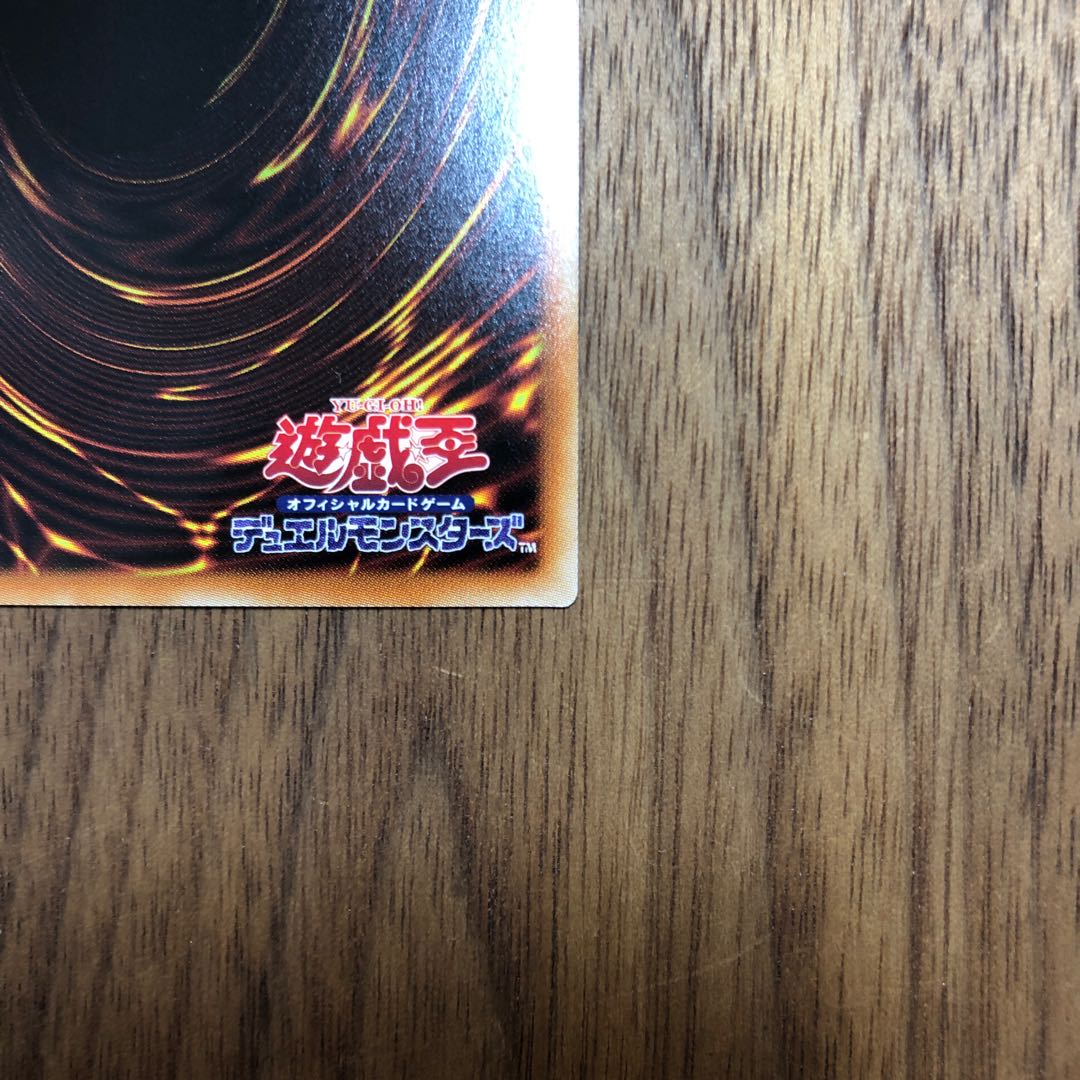 Dark Magician Prismatic Secret Rare