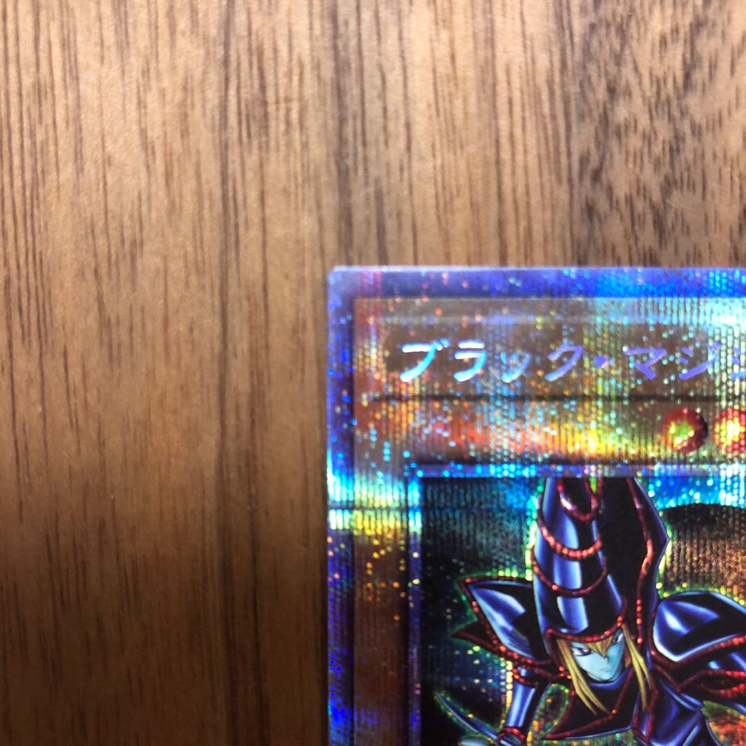 Dark Magician Prismatic Secret Rare