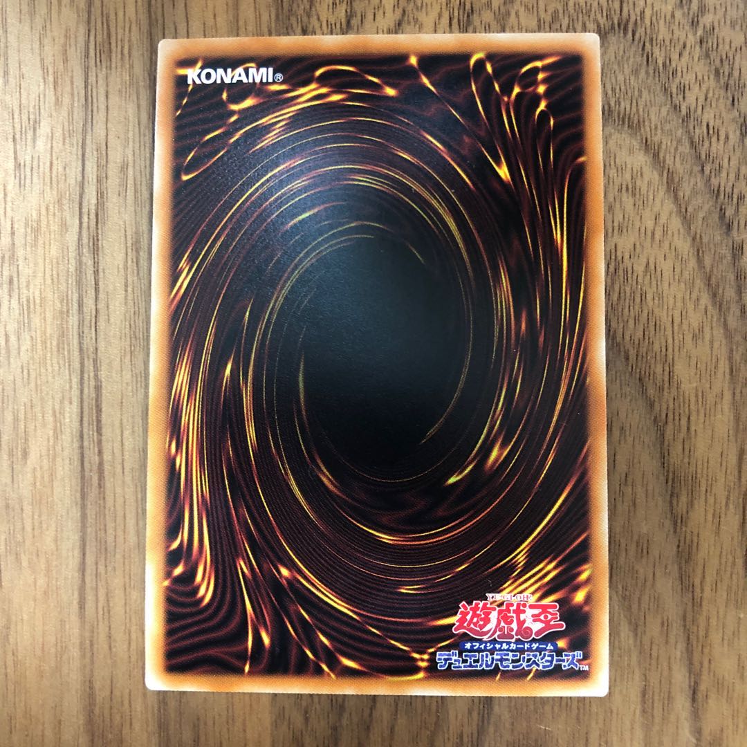 Dark Magician Prismatic Secret Rare