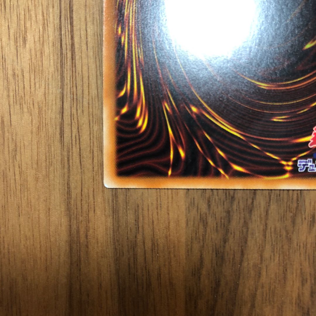 Dark Magician Prismatic Secret Rare