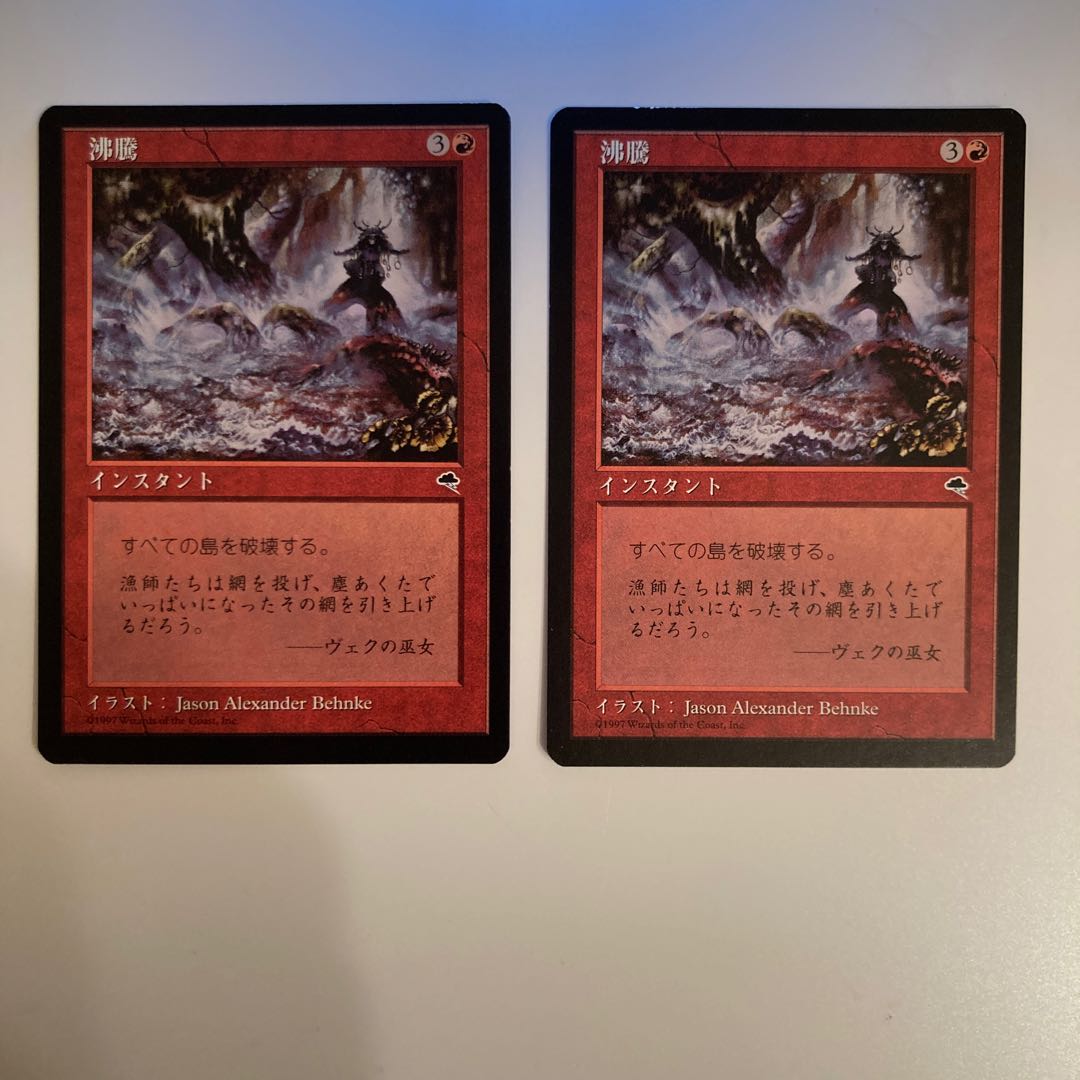 Boil Japanese edition, set of 2