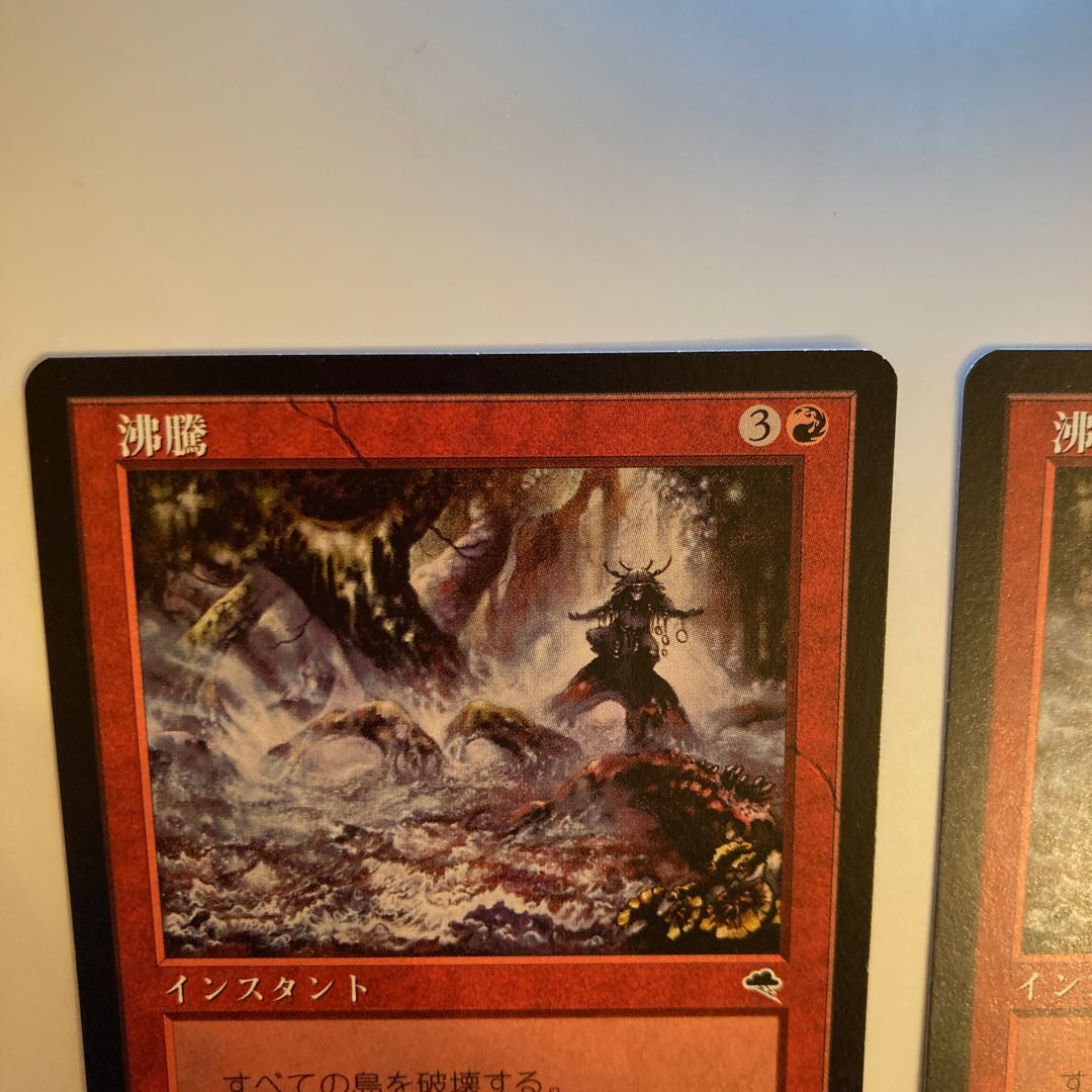 Boil Japanese edition, set of 2