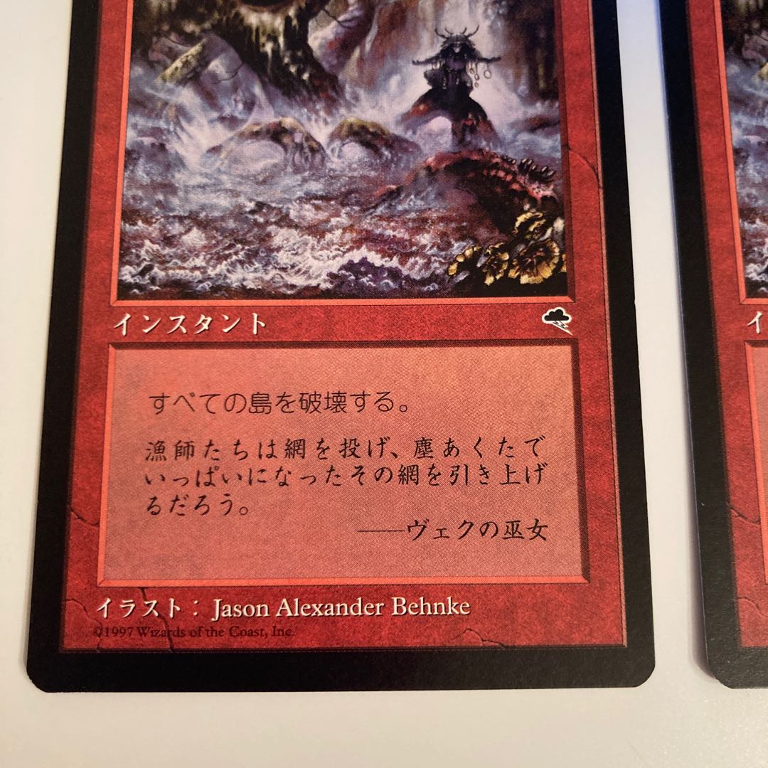 Boil Japanese edition, set of 2