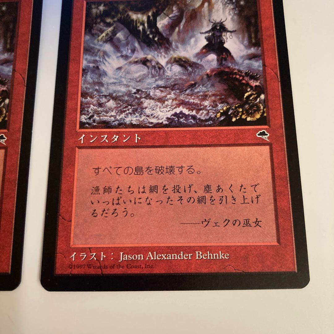 Boil Japanese edition, set of 2