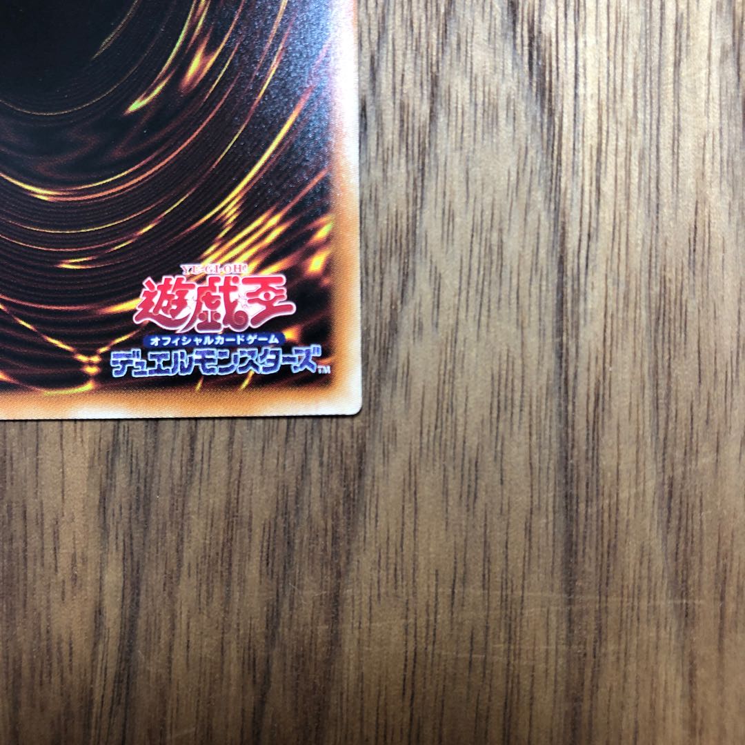 憑依装着-ライナ プリズマティックシークレットレア