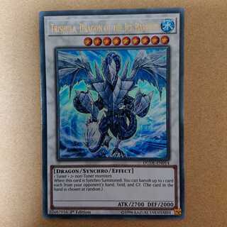 氷結界の龍トリシューラ 1st