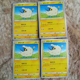 Mareep Flaaffy species For evolution