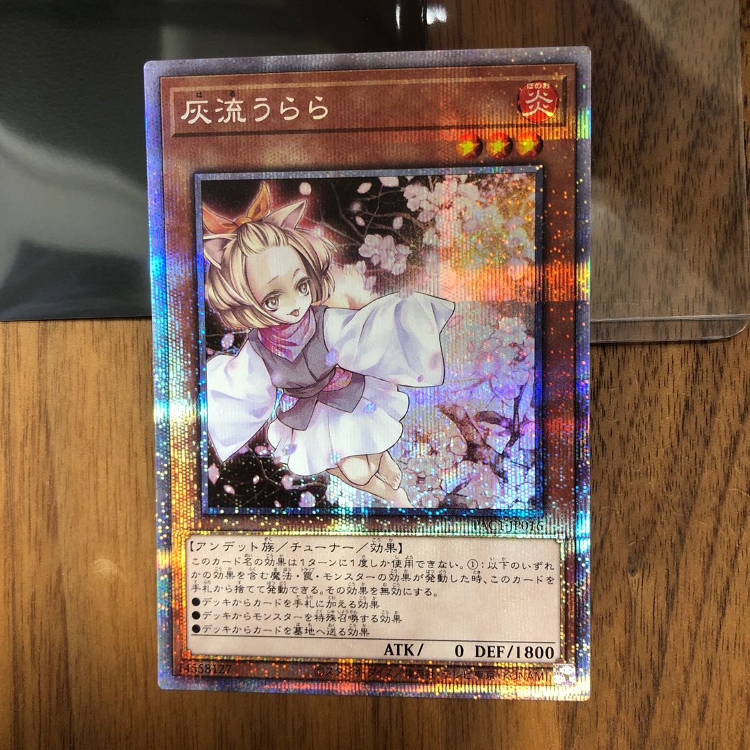 Ash Blossom & Joyous Spring (existing illustration)