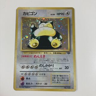 Snorlax Old Back