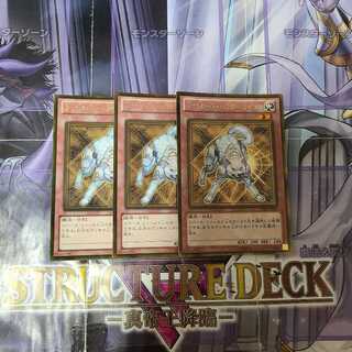 ライトロード・ハンター ライコウ ゴールドレア　3枚