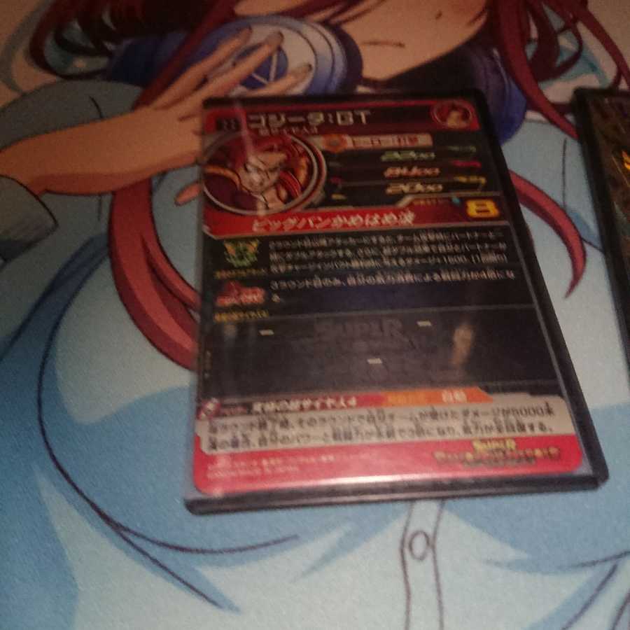 ラッキー様専用