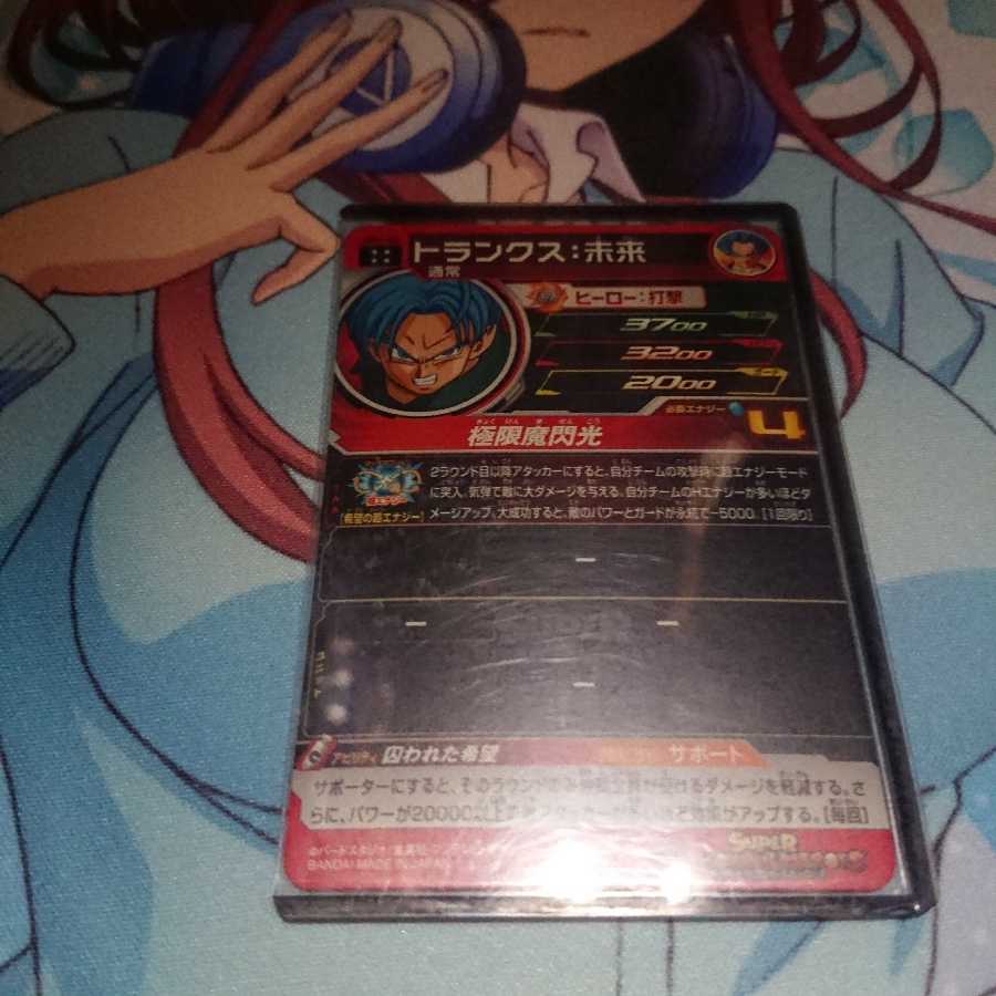 ラッキー様専用