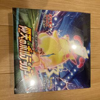 仰天のボルテッカー　box