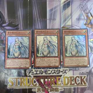 青き眼の乙女 スーパーレア　3枚