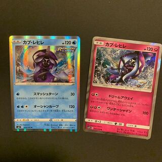 Rengaeki Tapu Fini Tapu Fini(Fairy)