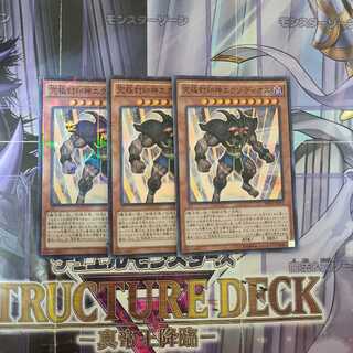 究極封印神エクゾディオス ミレニアムスーパーレア　3枚