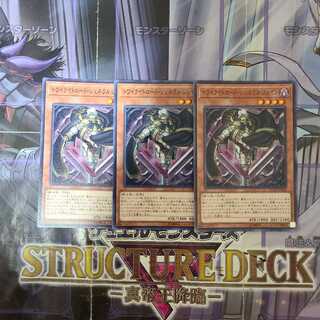 トワイライトロード・ジェネラル ジェイン ノーマル　3枚