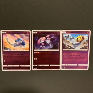 Azelf,Mesprit,Uxie(3 pieces)