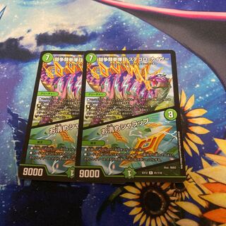 闘争類拳嘩目 ステゴロ・カイザー｜お清めシャラップ