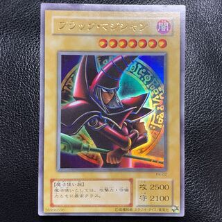 Yu-Gi-Oh! Large Frame Misalignment Error Dark Magician Studio Dice Early 2nd Period Error Product