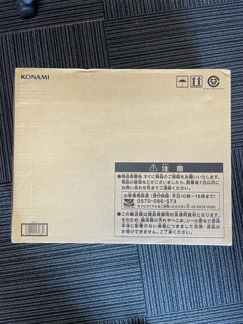 海馬セット　2個セット　 1枚