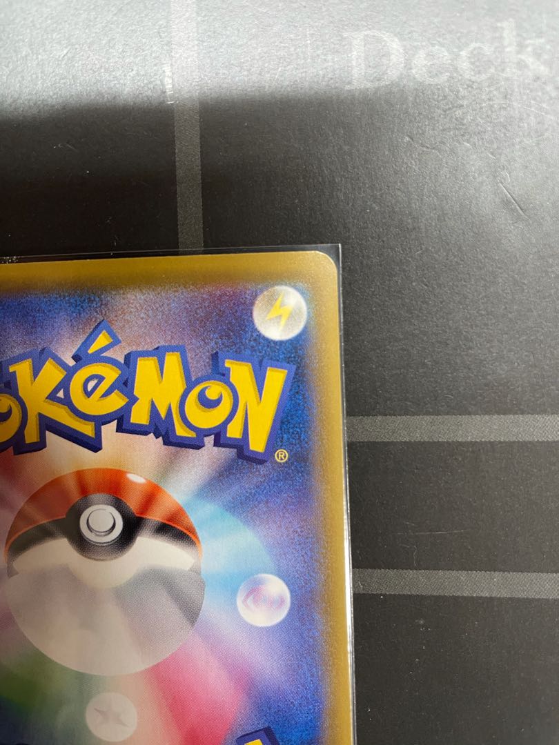 インテレオン クイックシューター UR