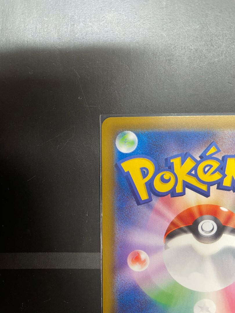 インテレオン クイックシューター UR