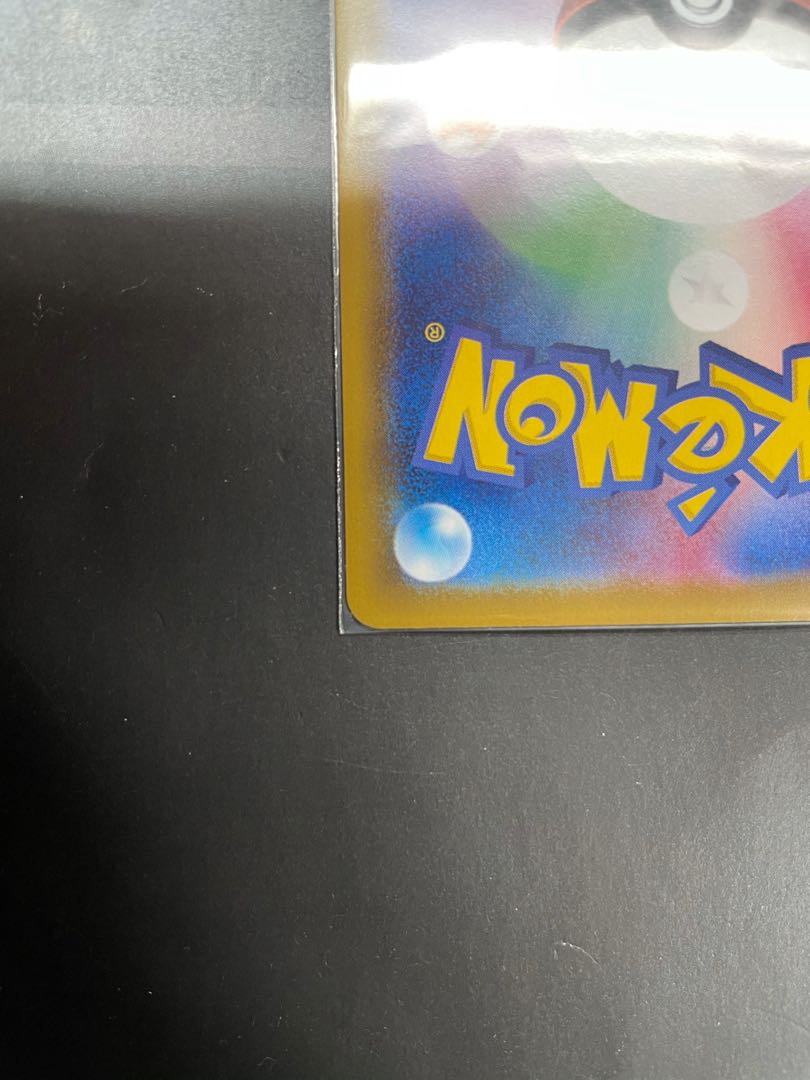 インテレオン クイックシューター UR