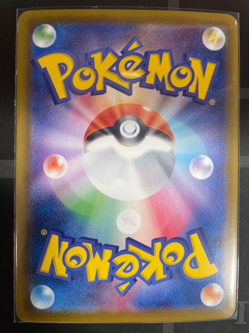 インテレオン クイックシューター UR