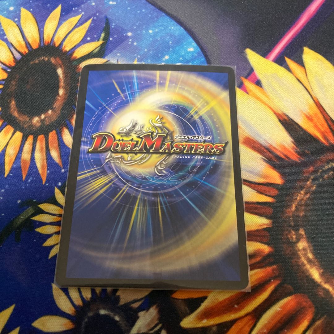 鬼札アバクと鬼札王国